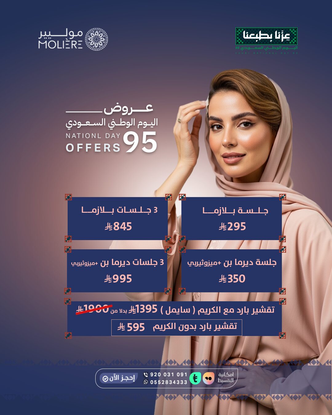 انستا (3)