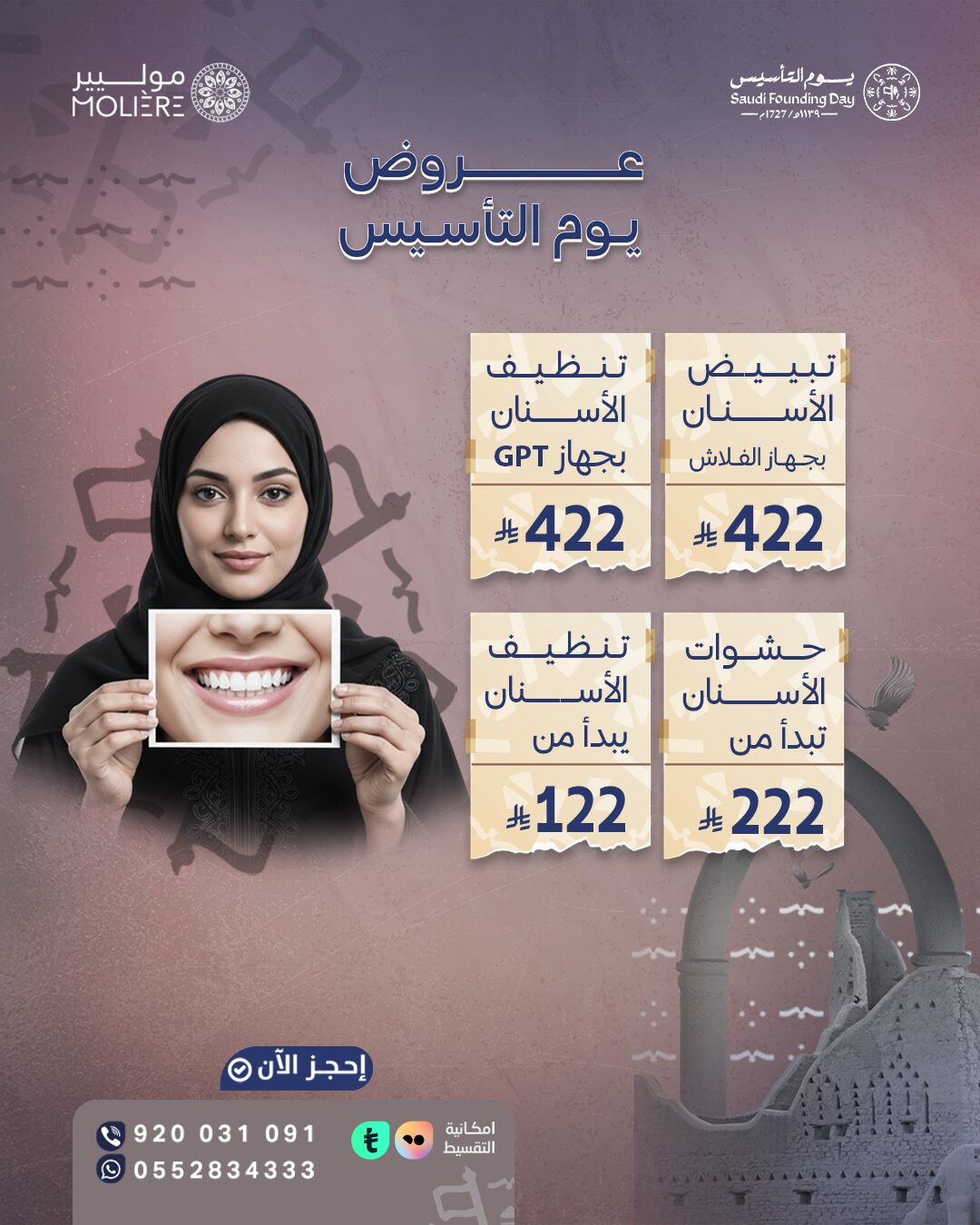 تأسيس انستا (2)