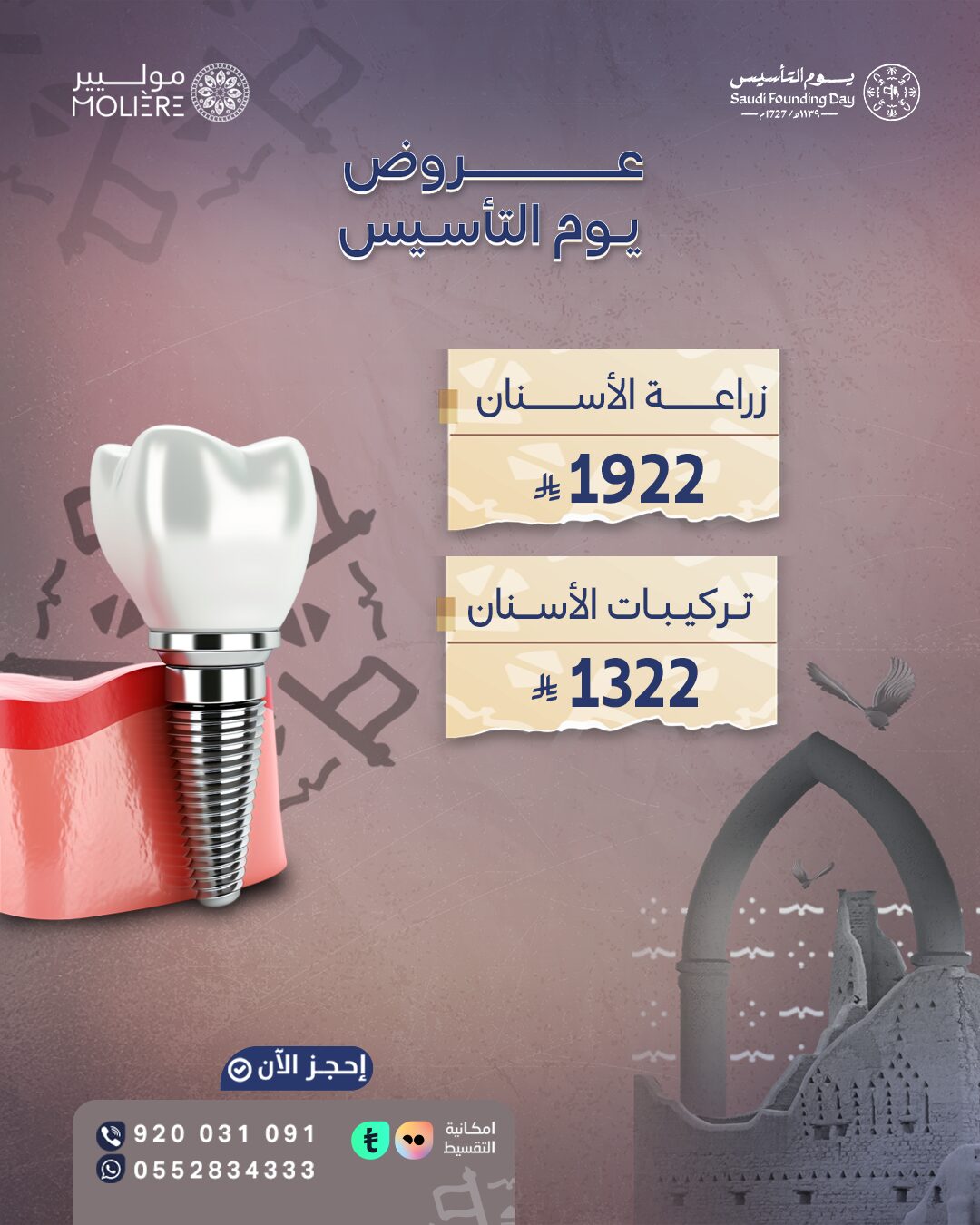 تأسيس انستا (3)
